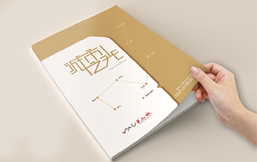 济南新材料产品画册